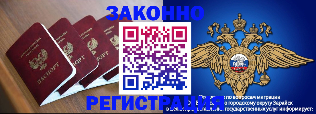 временная регистрация поиск в Томской области